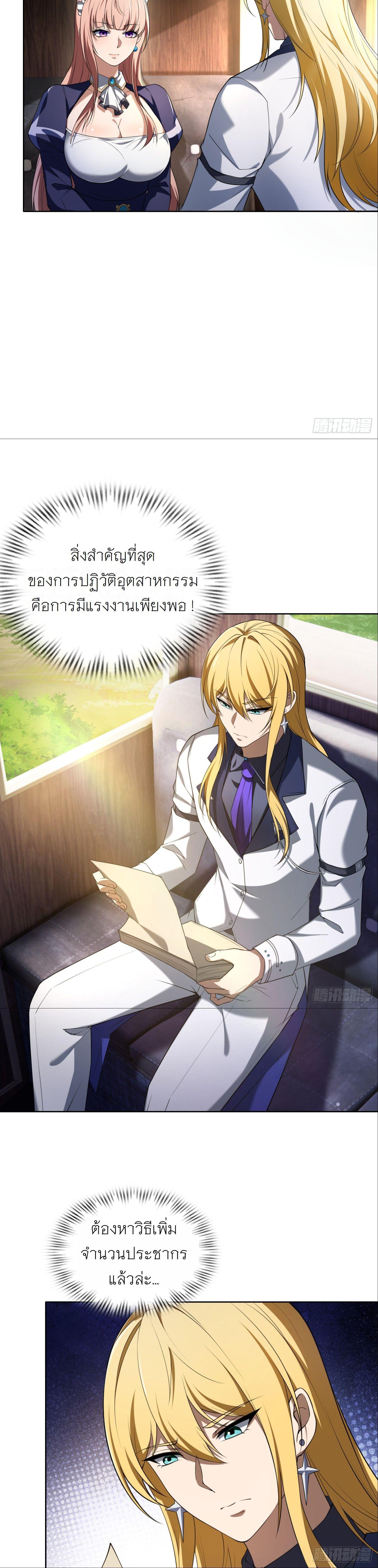 Manga-lc-com อ่านมังงะ อ่านการ์ตูน ออนไลน์ ฟรี Forging An Industrial Empire In A Magical World ตอนที่ 1 2 3 4 5 6 7 8 9 10 11 12 13 14 ฟรี ไม่มีโฆษณา Manga-lc - อ่าน มังงะ อ่าน การ์ตูน ออนไลน์ อ่านมังงะ ฟรี