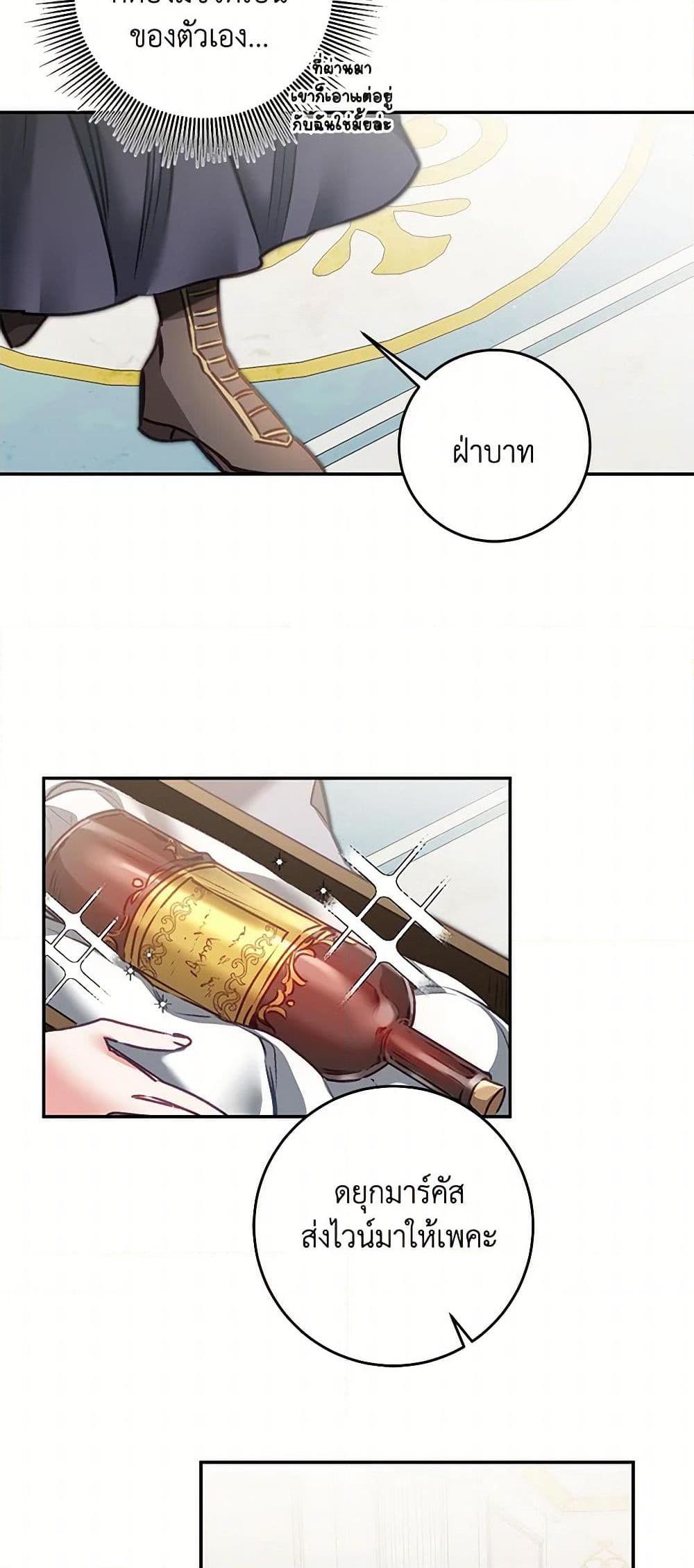 Manga-lc-com อ่านมังงะ อ่านการ์ตูน ออนไลน์ ฟรี I’ve Become the Villainous Empress of a Novel ตอนที่ 1 2 3 4 5 6 7 8 9 10 11 12 13 14 ฟรี ไม่มีโฆษณา Manga-lc - อ่าน มังงะ อ่าน การ์ตูน ออนไลน์ อ่านมังงะ ฟรี