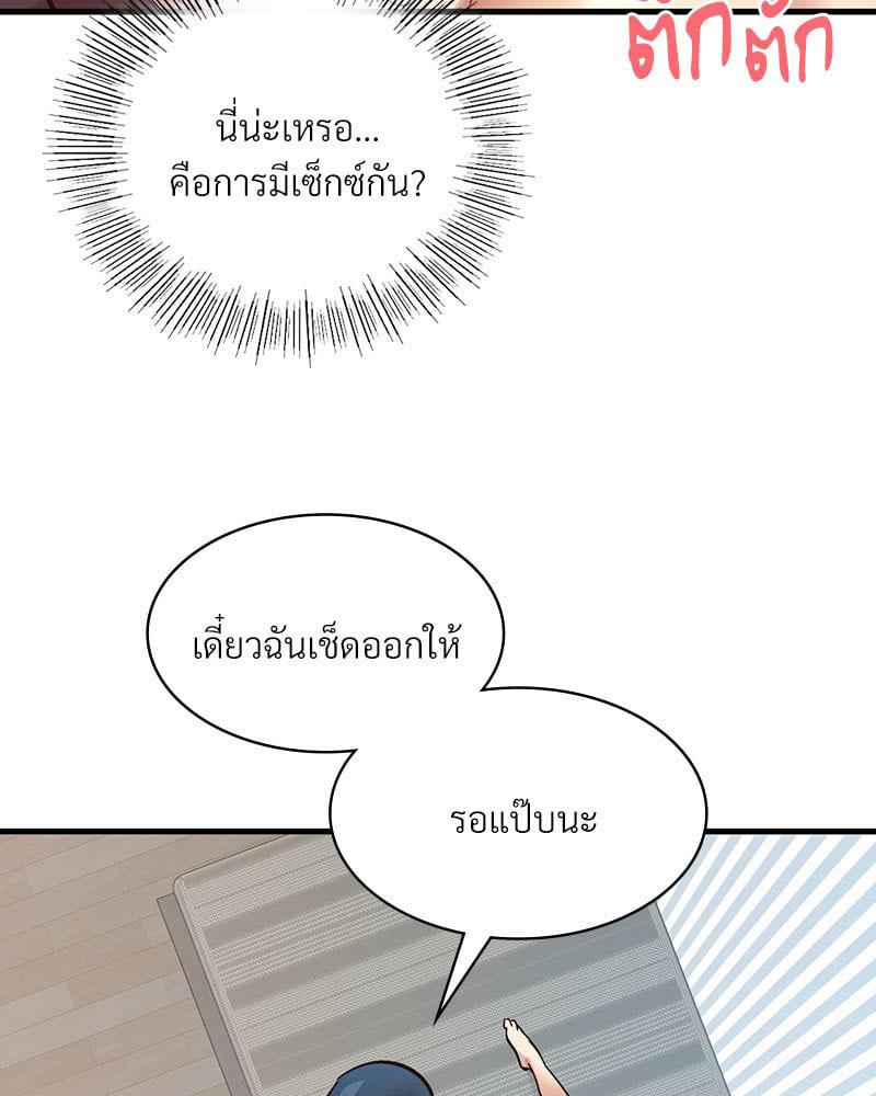 Doujin-Lc- อ่าน โดจิน มังฮวา เกาหลี ญี่ปุ่น จีน แปลไทย Playing On Hard Mode ตอนที่ 1 2 3 4 5 6 7 8 9 10 11 12 13 14 ฟรี ไม่มีโฆษณา อ่าน โดจิน Manhwa เกาหลี ญี่ปุ่น จีน เรามีครบ คัดมาให้เน้นๆ โดจิน 18+ รับประกันความฟินโดย  Doujin Lc