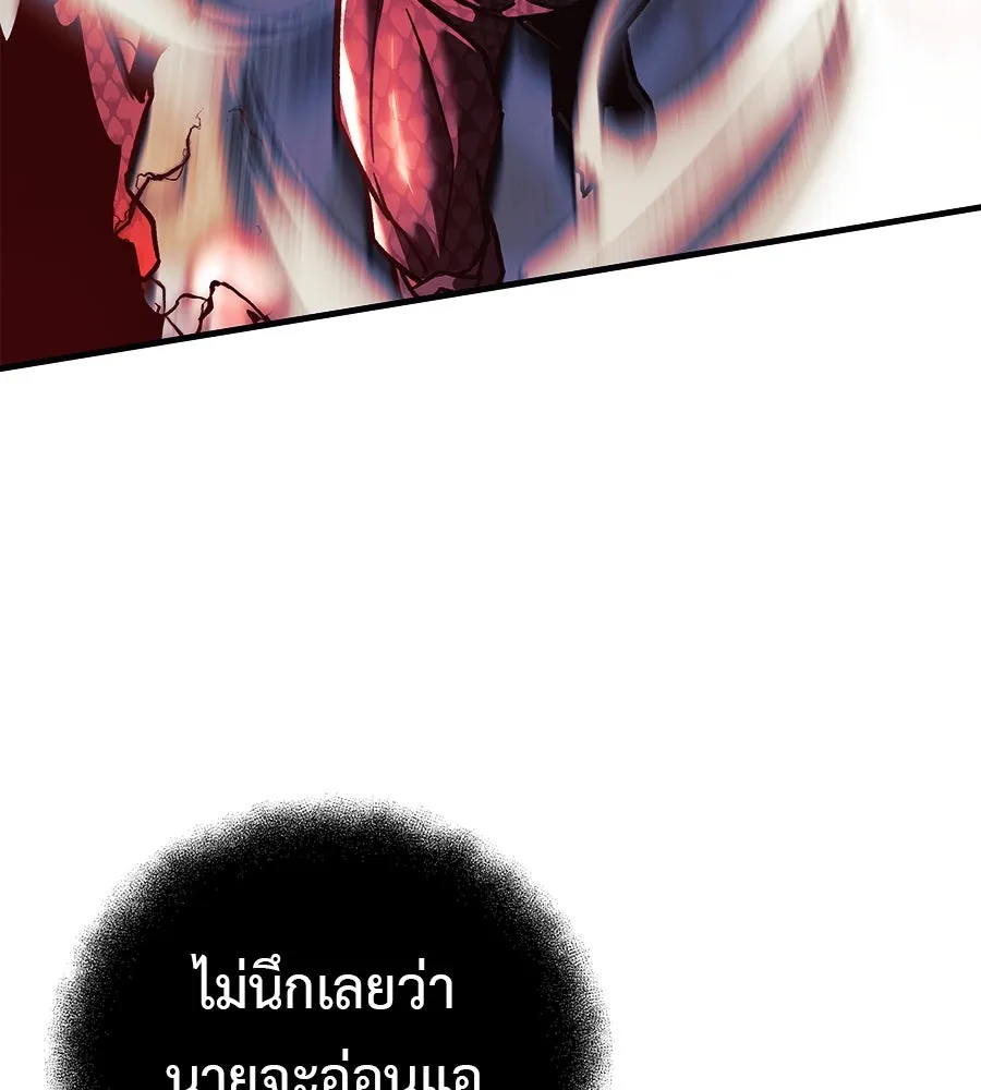 สัปดาห์นี้งดอัปตอนใหม่ ตอนที่ 101 รูปที่ 53