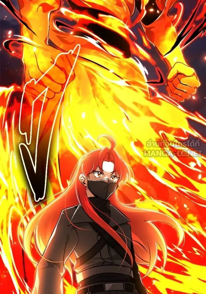 Regressor’s Life Aft ตอนที่ 54 รูปที่ 46