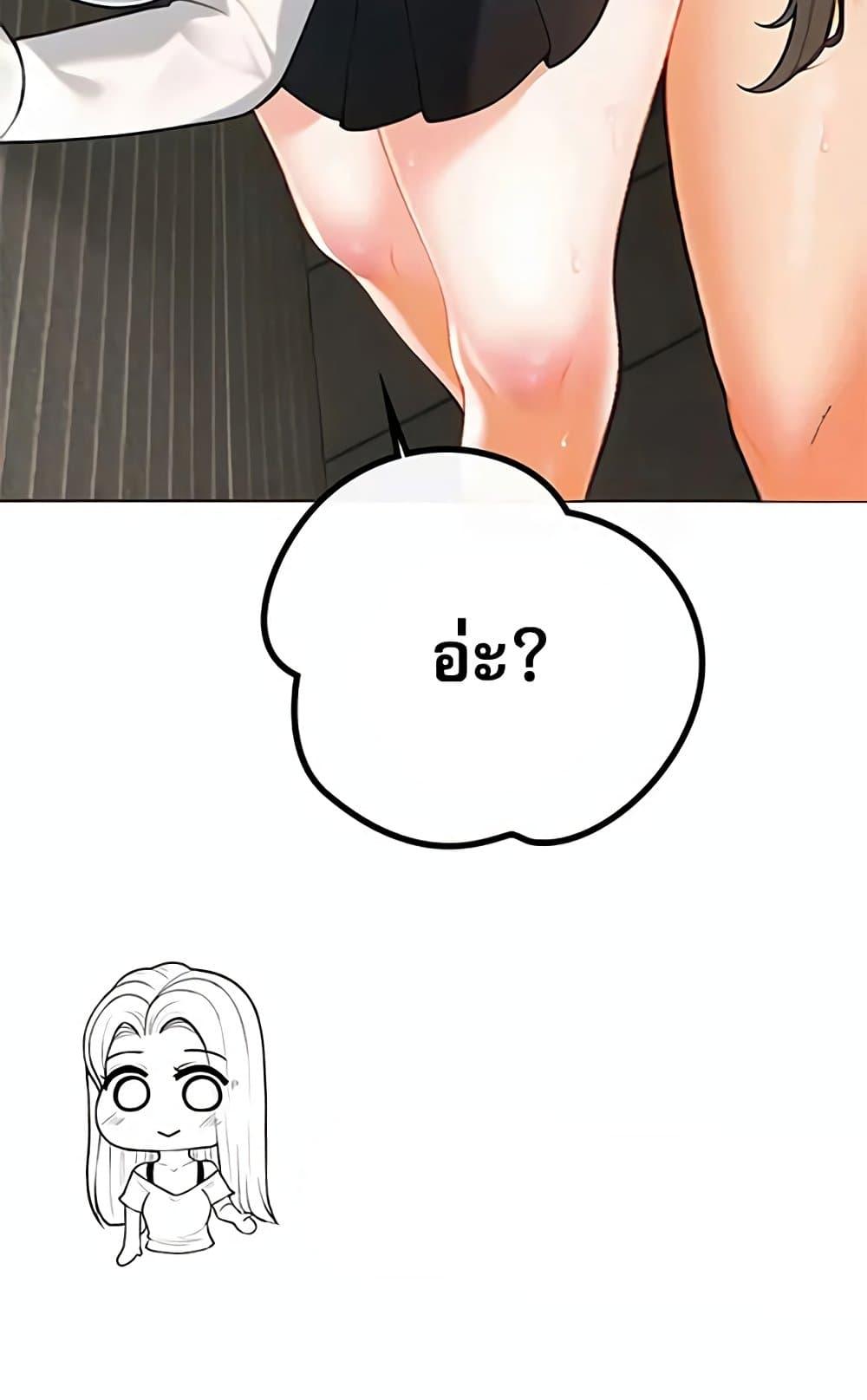 Doujin-Lc- อ่าน โดจิน มังฮวา เกาหลี ญี่ปุ่น จีน แปลไทย Troublesome Sister ตอนที่ 1 2 3 4 5 6 7 8 9 10 11 12 13 14 ฟรี ไม่มีโฆษณา อ่าน โดจิน Manhwa เกาหลี ญี่ปุ่น จีน เรามีครบ คัดมาให้เน้นๆ โดจิน 18+ รับประกันความฟินโดย  Doujin Lc