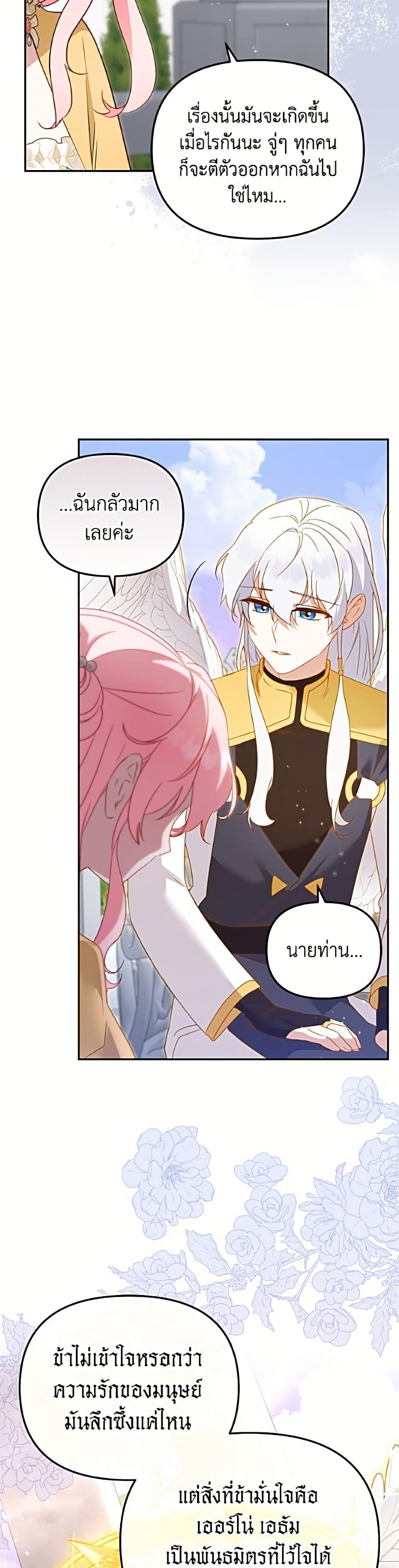 Manga-lc-com อ่านมังงะ อ่านการ์ตูน ออนไลน์ ฟรี I’m Being Raised by Villains ตอนที่ 1 2 3 4 5 6 7 8 9 10 11 12 13 14 ฟรี ไม่มีโฆษณา Manga-lc - อ่าน มังงะ อ่าน การ์ตูน ออนไลน์ อ่านมังงะ ฟรี