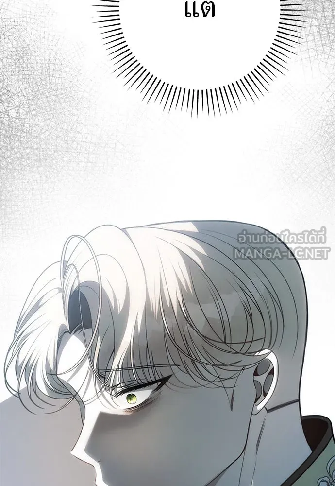 ยัยจิ๋วสมองแจ๋ว ตอนที่ 44 รูปที่ 27