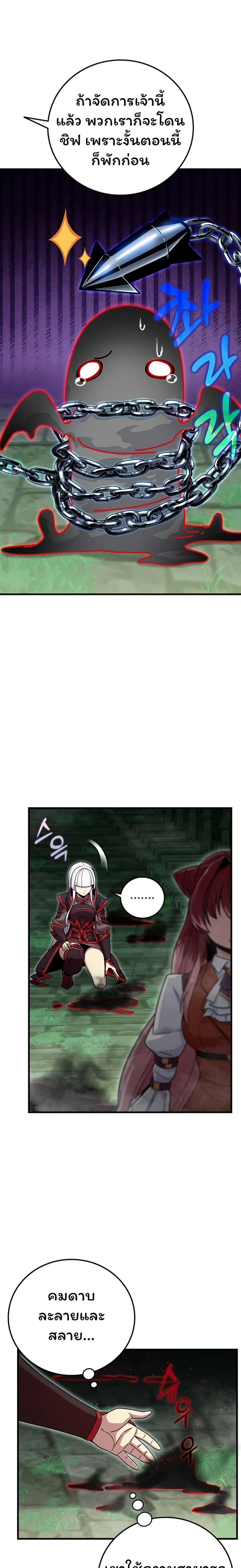 Manga-lc-com อ่านมังงะ อ่านการ์ตูน ออนไลน์ ฟรี Admission is a Waste of Time ตอนที่ 1 2 3 4 5 6 7 8 9 10 11 12 13 14 ฟรี ไม่มีโฆษณา Manga-lc - อ่าน มังงะ อ่าน การ์ตูน ออนไลน์ อ่านมังงะ ฟรี