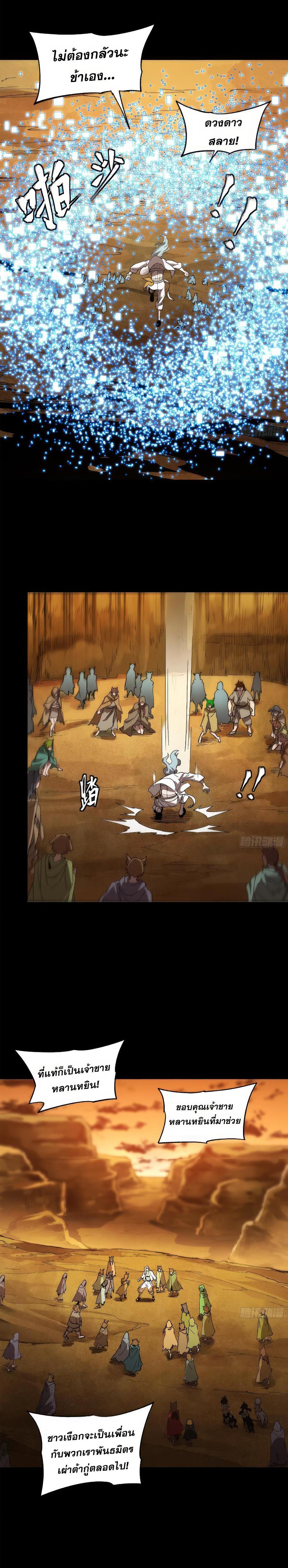 Manga-lc-com อ่านมังงะ อ่านการ์ตูน ออนไลน์ ฟรี Legend of Star General ตอนที่ 1 2 3 4 5 6 7 8 9 10 11 12 13 14 ฟรี ไม่มีโฆษณา Manga-lc - อ่าน มังงะ อ่าน การ์ตูน ออนไลน์ อ่านมังงะ ฟรี