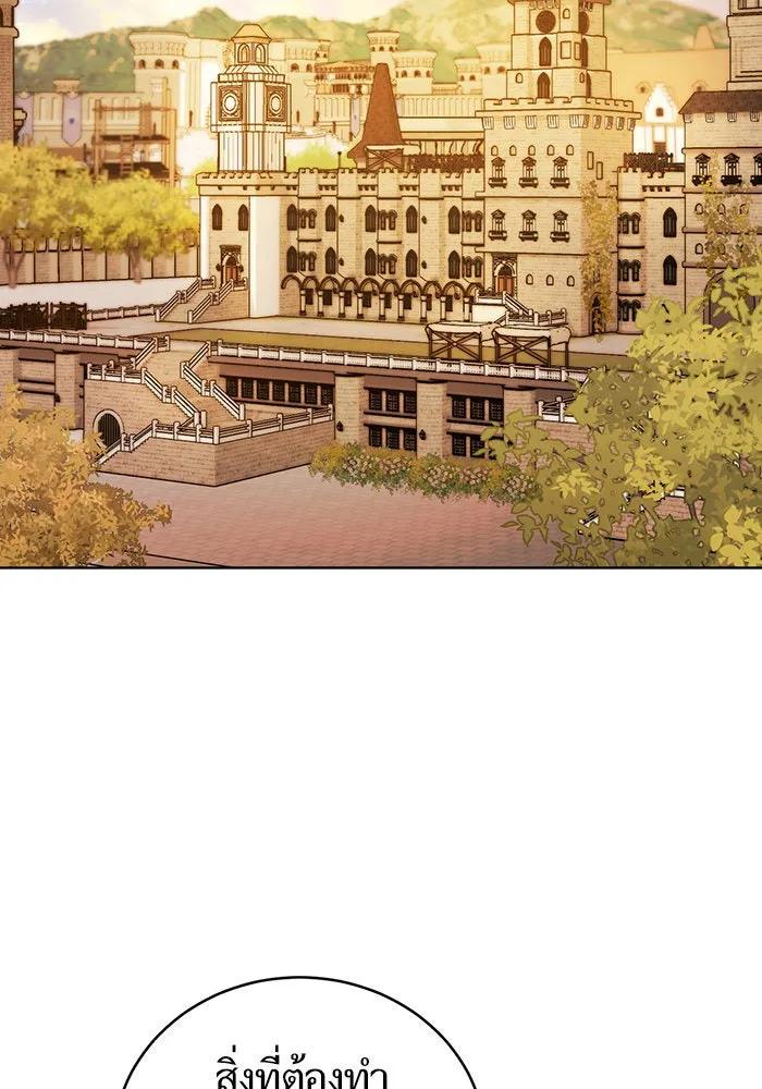 บุตรีดยุกขอไม่แต่งงานbrกับหนุ่มในฝัน ตอนที่ 45 รูปที่ 83