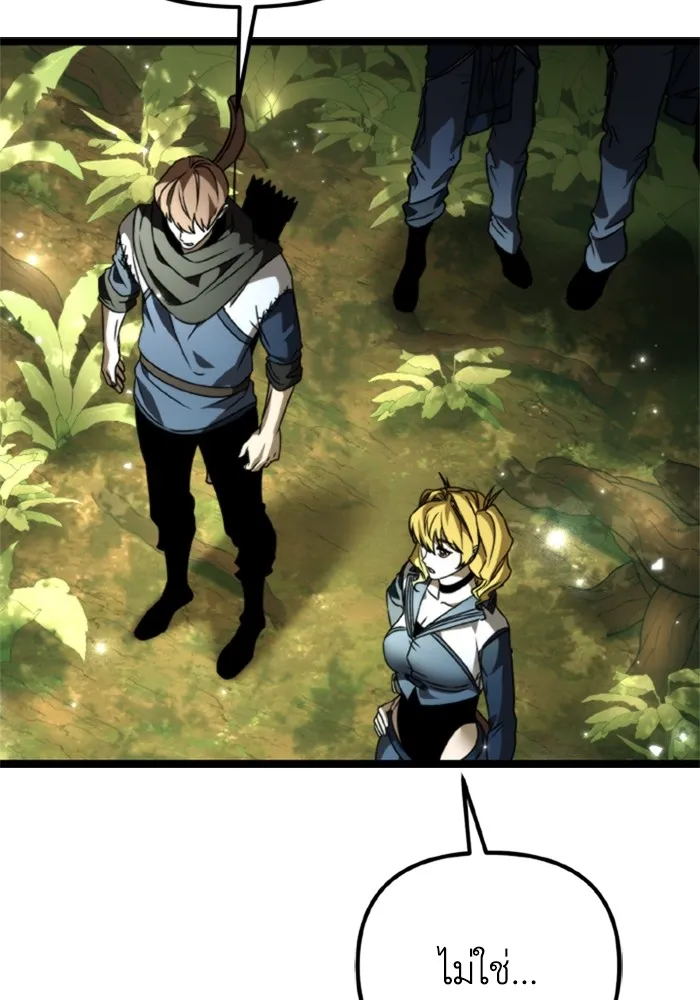 การแข่งขันของผู้เกิดใหม่ ตอนที่ 38 รูปที่ 130