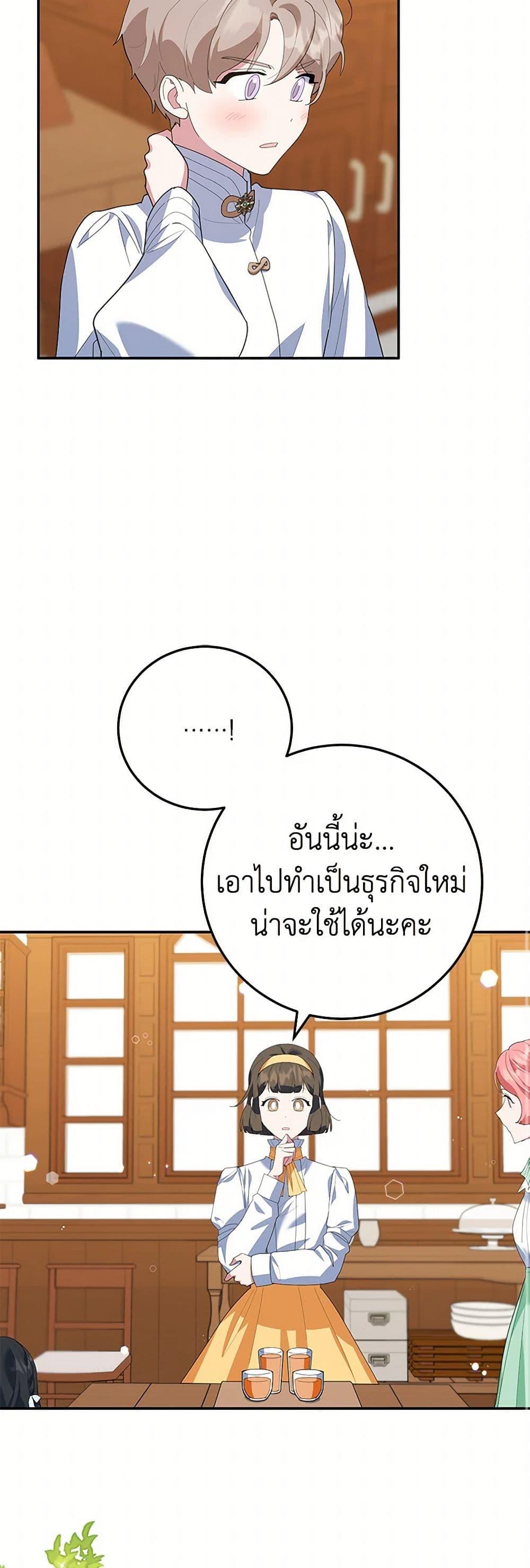 Manga-lc-com อ่านมังงะ อ่านการ์ตูน ออนไลน์ ฟรี A Divorced Evil Lady Bakes Cakes ตอนที่ 1 2 3 4 5 6 7 8 9 10 11 12 13 14 ฟรี ไม่มีโฆษณา Manga-lc - อ่าน มังงะ อ่าน การ์ตูน ออนไลน์ อ่านมังงะ ฟรี