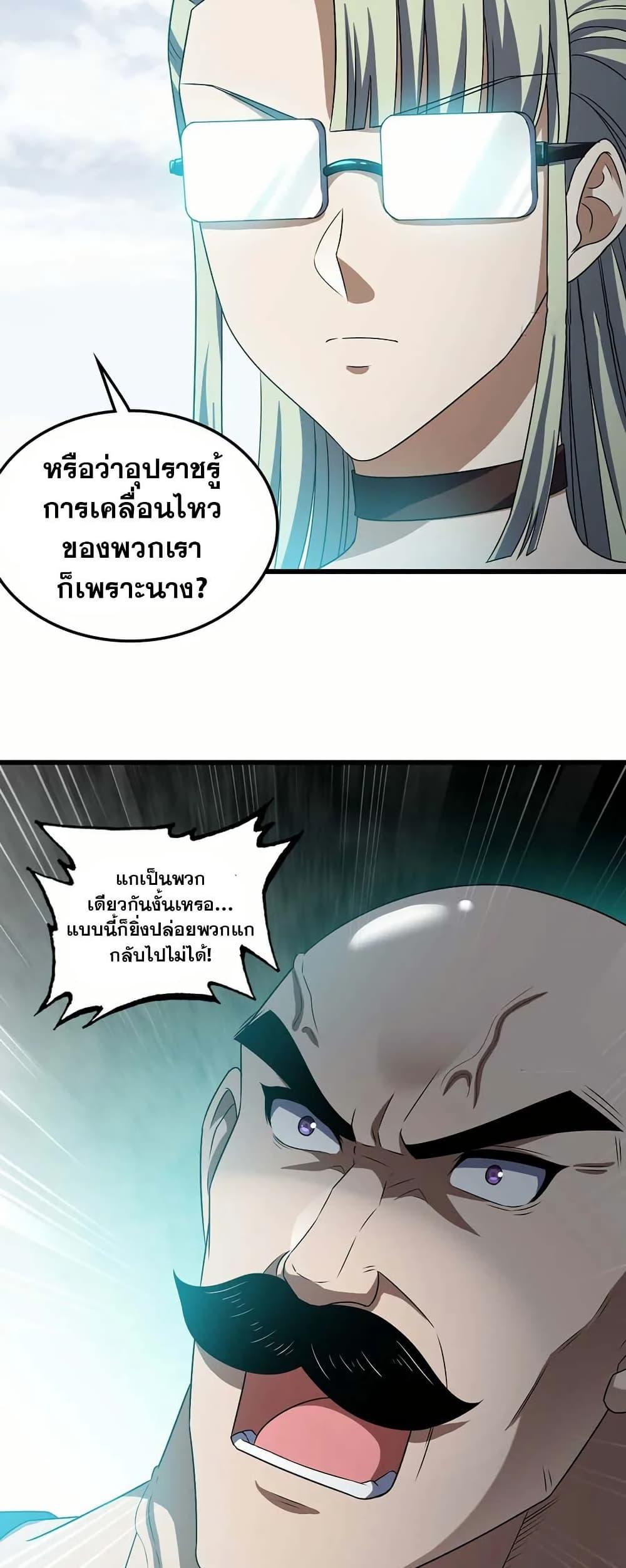 Manga-lc-com อ่านมังงะ อ่านการ์ตูน ออนไลน์ ฟรี My Wife is a Demon Queen ตอนที่ 1 2 3 4 5 6 7 8 9 10 11 12 13 14 ฟรี ไม่มีโฆษณา Manga-lc - อ่าน มังงะ อ่าน การ์ตูน ออนไลน์ อ่านมังงะ ฟรี