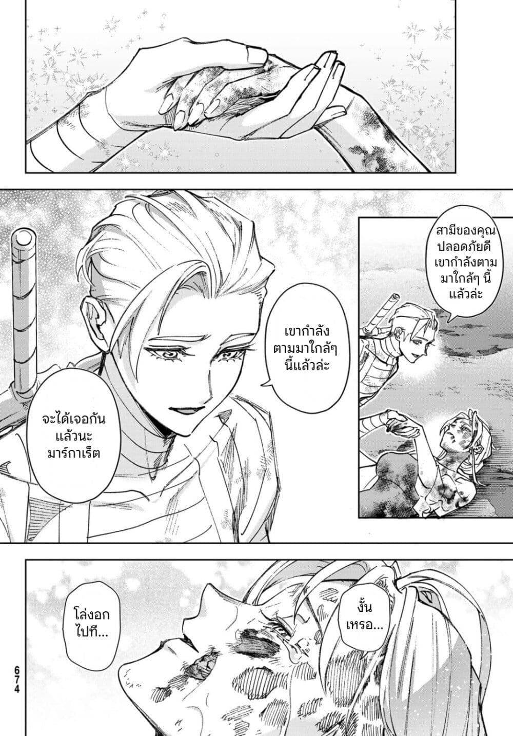 Manga-lc-com อ่านมังงะ อ่านการ์ตูน ออนไลน์ ฟรี Nemureru Mori no Rega ตอนที่ 1 2 3 4 5 6 7 8 9 10 11 12 13 14 ฟรี ไม่มีโฆษณา Manga-lc - อ่าน มังงะ อ่าน การ์ตูน ออนไลน์ อ่านมังงะ ฟรี