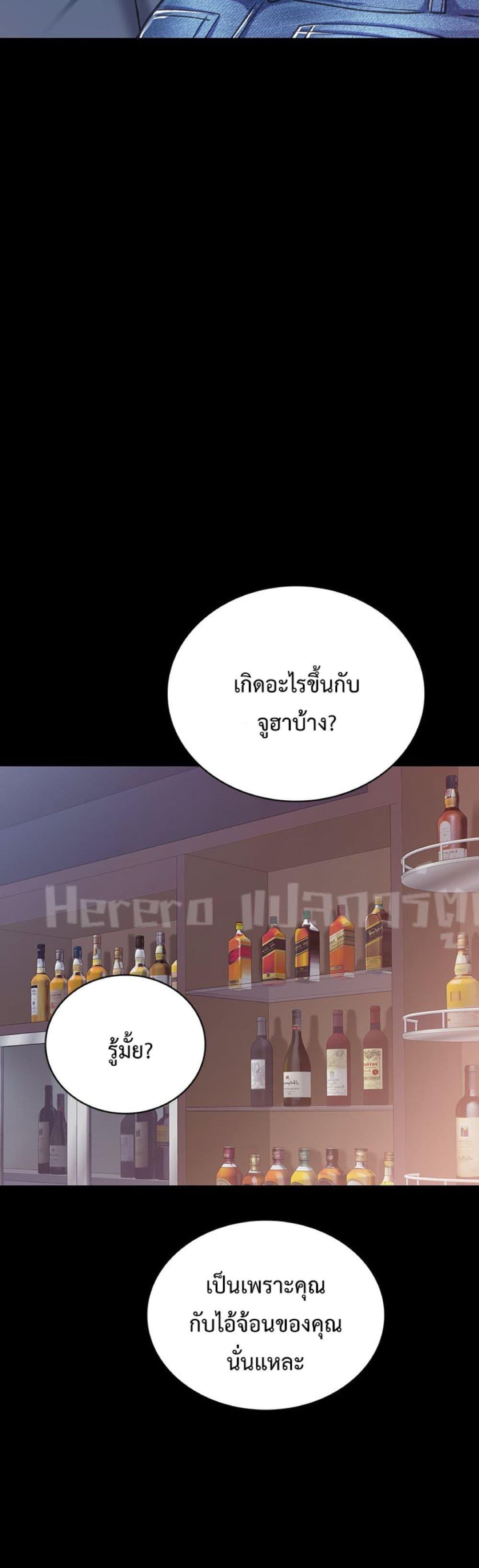 Doujin-Lc- อ่าน โดจิน มังฮวา เกาหลี ญี่ปุ่น จีน แปลไทย Teaching Practice ตอนที่ 1 2 3 4 5 6 7 8 9 10 11 12 13 14 ฟรี ไม่มีโฆษณา อ่าน โดจิน Manhwa เกาหลี ญี่ปุ่น จีน เรามีครบ คัดมาให้เน้นๆ โดจิน 18+ รับประกันความฟินโดย  Doujin Lc