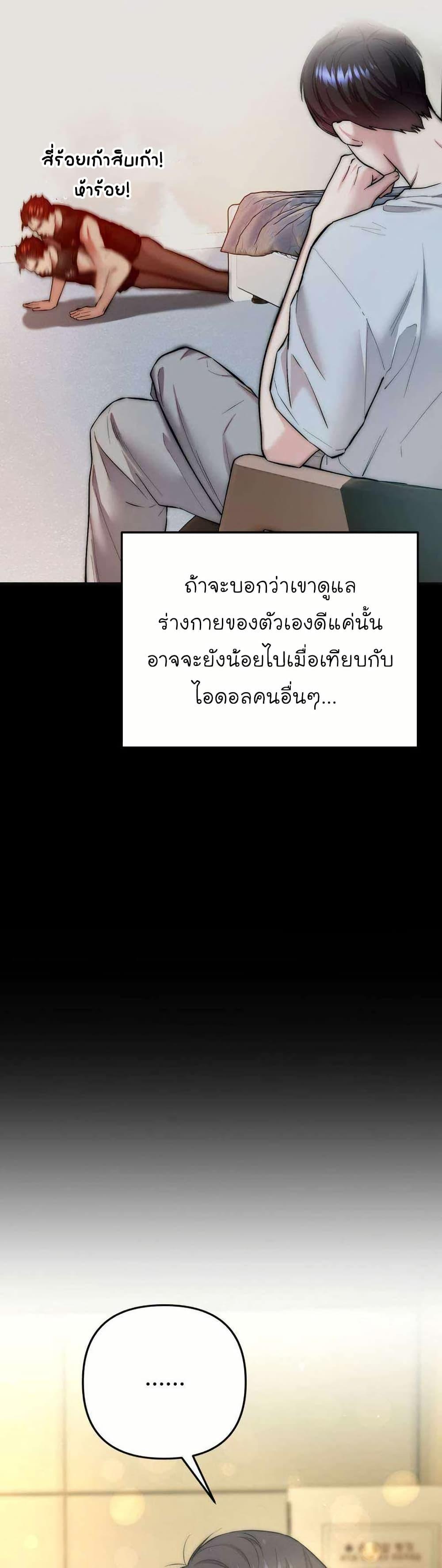 Manga-lc-com อ่านมังงะ อ่านการ์ตูน ออนไลน์ ฟรี Acting Genius, TOP Idol! ตอนที่ 1 2 3 4 5 6 7 8 9 10 11 12 13 14 ฟรี ไม่มีโฆษณา Manga-lc - อ่าน มังงะ อ่าน การ์ตูน ออนไลน์ อ่านมังงะ ฟรี