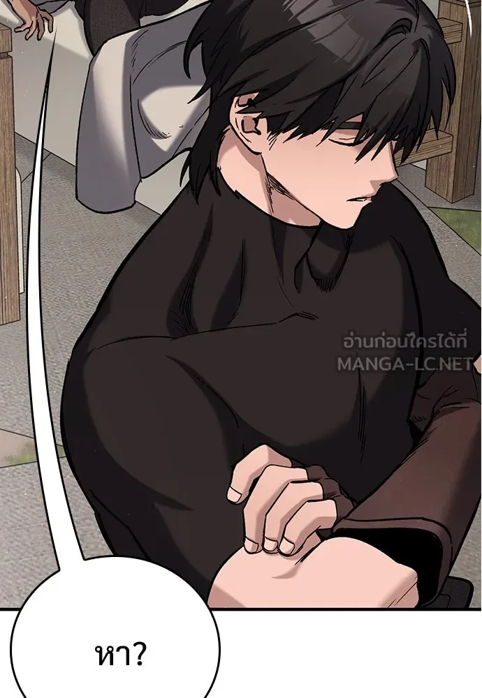 อัศวินวันเดียว ตอนที่ 6 รูปที่ 66