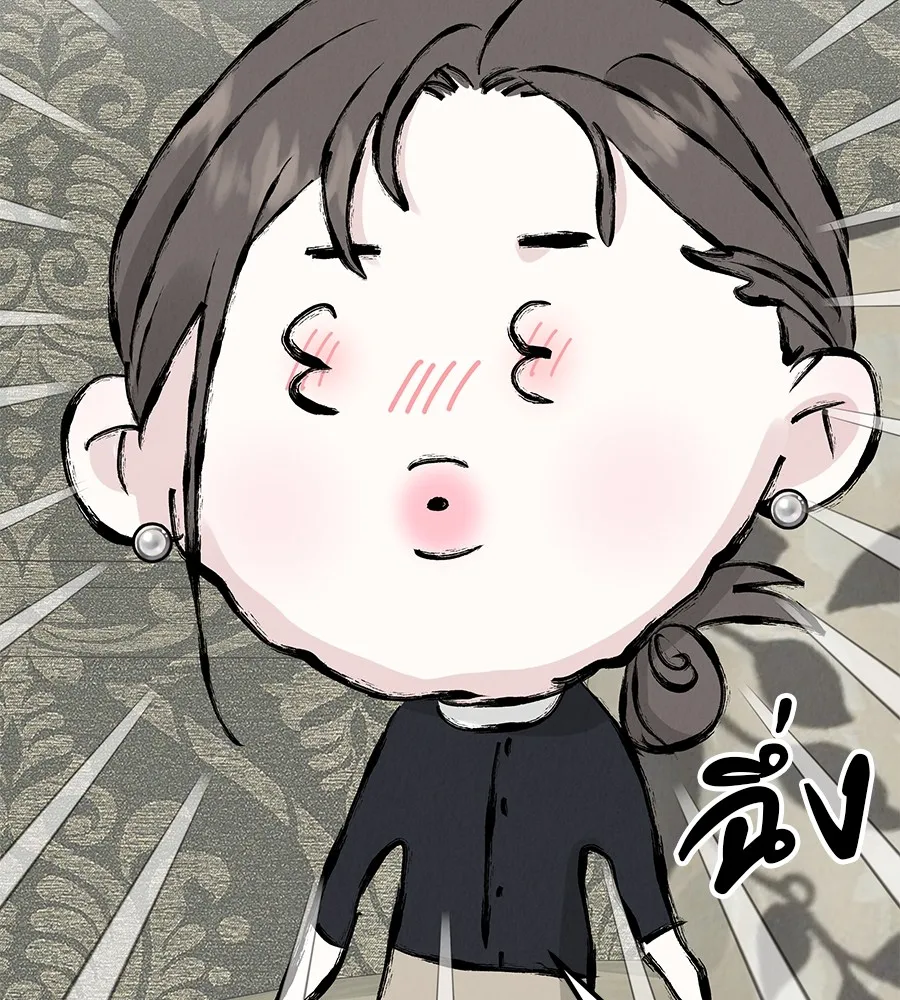 รักหลอกหยอกแฟนเก่า ตอนที่ 48 รูปที่ 41