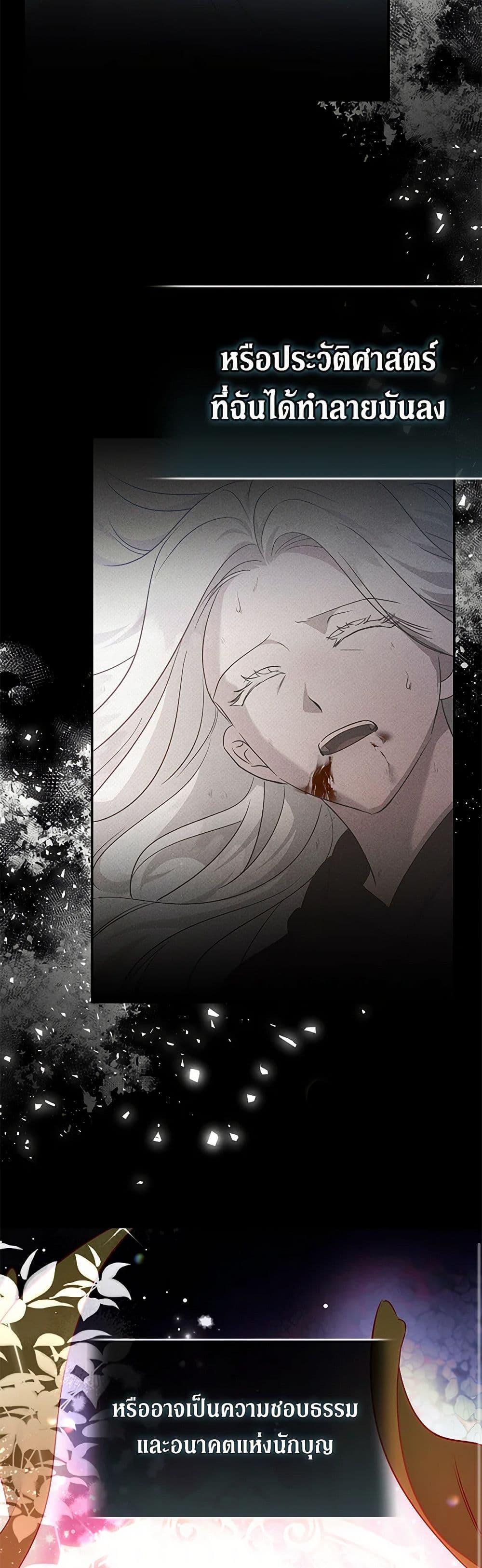 Manga-lc-com อ่านมังงะ อ่านการ์ตูน ออนไลน์ ฟรี The Villainess Lives Again ตอนที่ 1 2 3 4 5 6 7 8 9 10 11 12 13 14 ฟรี ไม่มีโฆษณา Manga-lc - อ่าน มังงะ อ่าน การ์ตูน ออนไลน์ อ่านมังงะ ฟรี