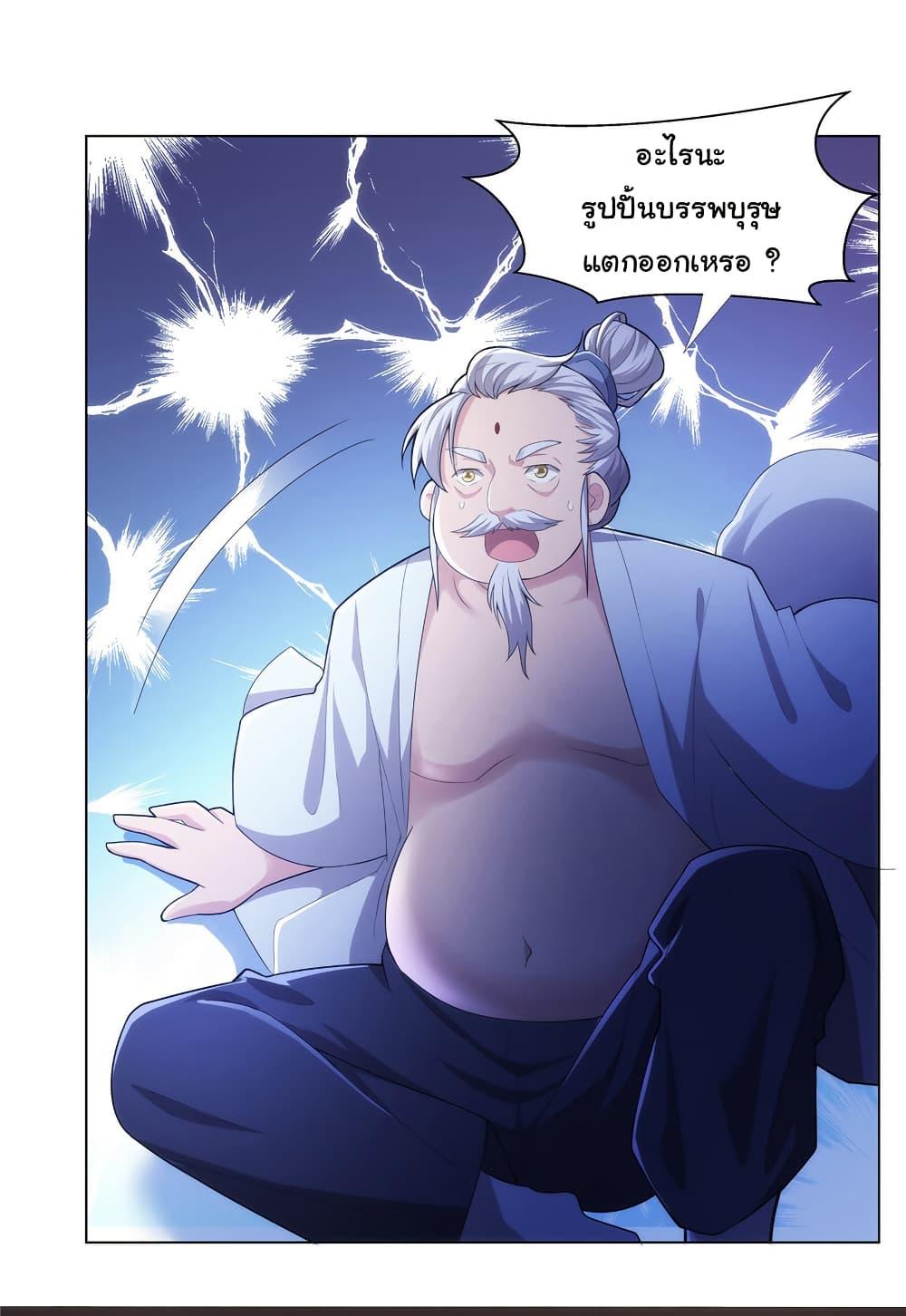 Manga-lc-com อ่านมังงะ อ่านการ์ตูน ออนไลน์ ฟรี I Became The Buddha Emperor In The Demon Sect ตอนที่ 1 2 3 4 5 6 7 8 9 10 11 12 13 14 ฟรี ไม่มีโฆษณา Manga-lc - อ่าน มังงะ อ่าน การ์ตูน ออนไลน์ อ่านมังงะ ฟรี