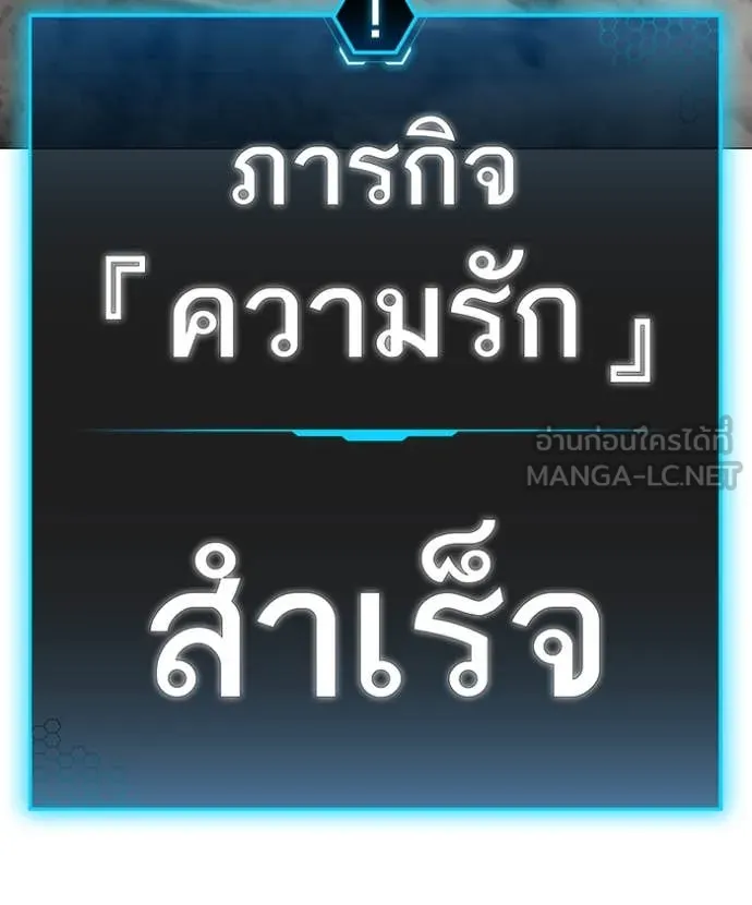 reality ตอนที่ 191 รูปที่ 197