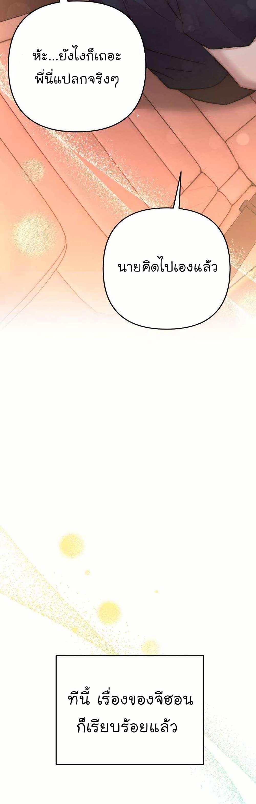 Manga-lc-com อ่านมังงะ อ่านการ์ตูน ออนไลน์ ฟรี Acting Genius, TOP Idol! ตอนที่ 1 2 3 4 5 6 7 8 9 10 11 12 13 14 ฟรี ไม่มีโฆษณา Manga-lc - อ่าน มังงะ อ่าน การ์ตูน ออนไลน์ อ่านมังงะ ฟรี