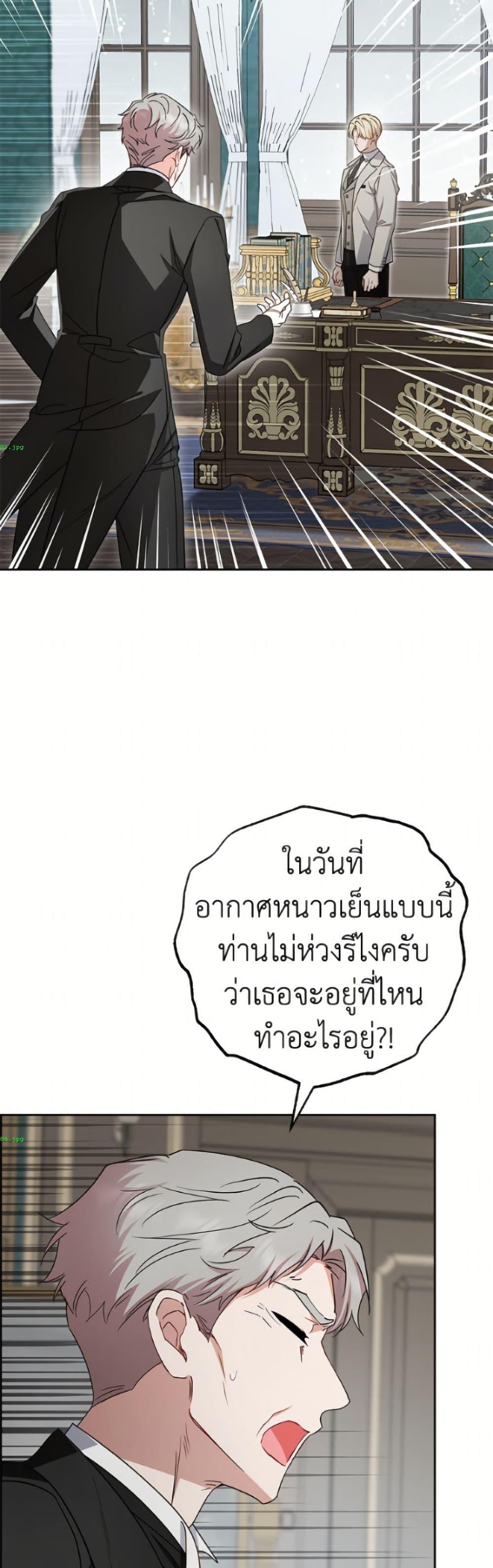 Manga-lc-com อ่านมังงะ อ่านการ์ตูน ออนไลน์ ฟรี The Villainess Is Shy In Receiving Love ตอนที่ 1 2 3 4 5 6 7 8 9 10 11 12 13 14 ฟรี ไม่มีโฆษณา Manga-lc - อ่าน มังงะ อ่าน การ์ตูน ออนไลน์ อ่านมังงะ ฟรี