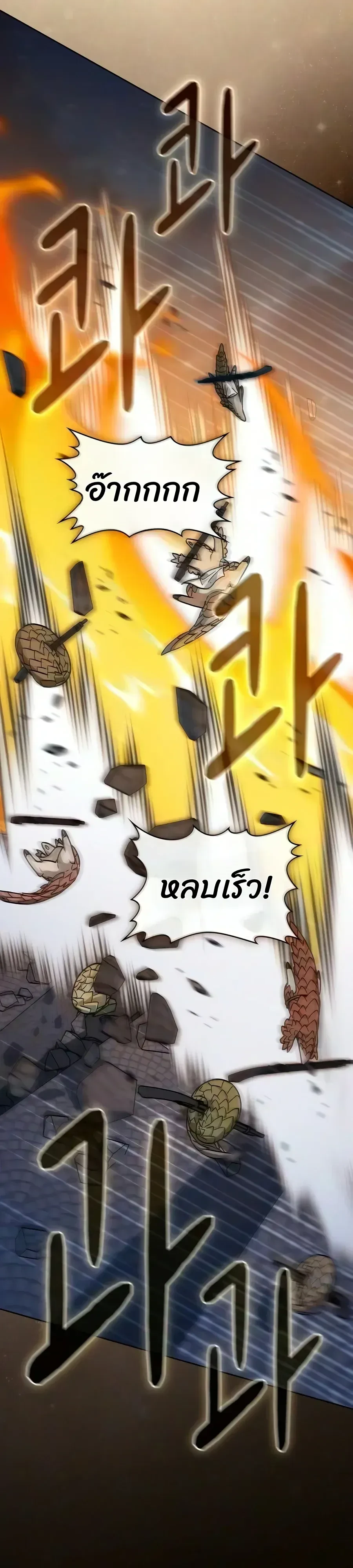Manga-lc-com อ่านมังงะ อ่านการ์ตูน ออนไลน์ ฟรี The Nebula’s Civilization ตอนที่ 1 2 3 4 5 6 7 8 9 10 11 12 13 14 ฟรี ไม่มีโฆษณา Manga-lc - อ่าน มังงะ อ่าน การ์ตูน ออนไลน์ อ่านมังงะ ฟรี