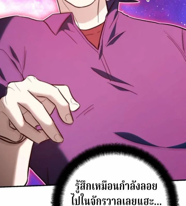 The Swordsmanship Instructor at the Academy ฉ_นกลายเป_นคร_สอนดาบของสถาบ_นไปซะแล_ว ตอนที่ ตอนที่ 39 รูปที่ 15