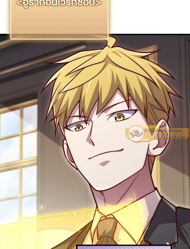 Manga-lc-com อ่านมังงะ อ่านการ์ตูน ออนไลน์ ฟรี The Lord of Coins ตอนที่ 1 2 3 4 5 6 7 8 9 10 11 12 13 14 ฟรี ไม่มีโฆษณา Manga-lc - อ่าน มังงะ อ่าน การ์ตูน ออนไลน์ อ่านมังงะ ฟรี
