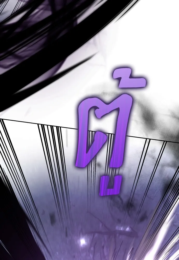 เลดี้มินต์ ตอนที่ 45 รูปที่ 58