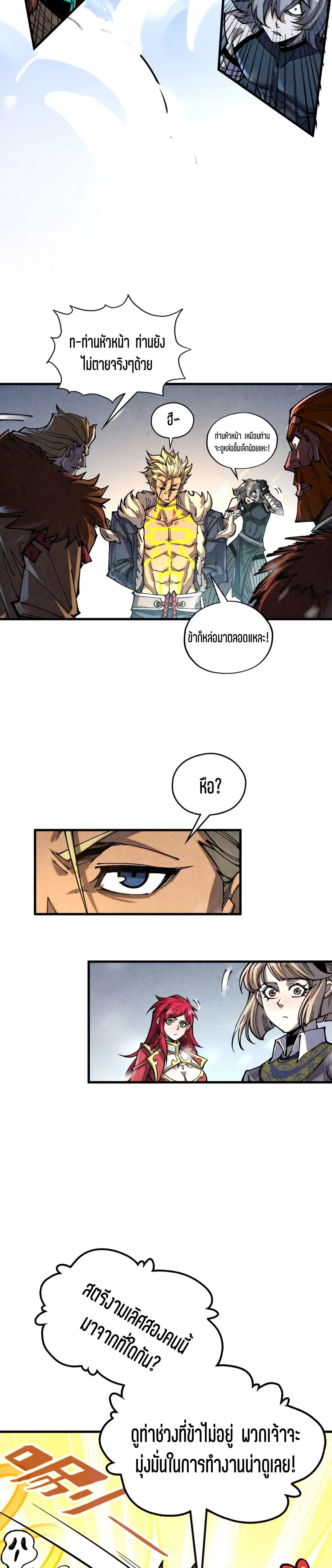 Manga-lc-com อ่านมังงะ อ่านการ์ตูน ออนไลน์ ฟรี The Eternal Supreme ตอนที่ 1 2 3 4 5 6 7 8 9 10 11 12 13 14 ฟรี ไม่มีโฆษณา Manga-lc - อ่าน มังงะ อ่าน การ์ตูน ออนไลน์ อ่านมังงะ ฟรี