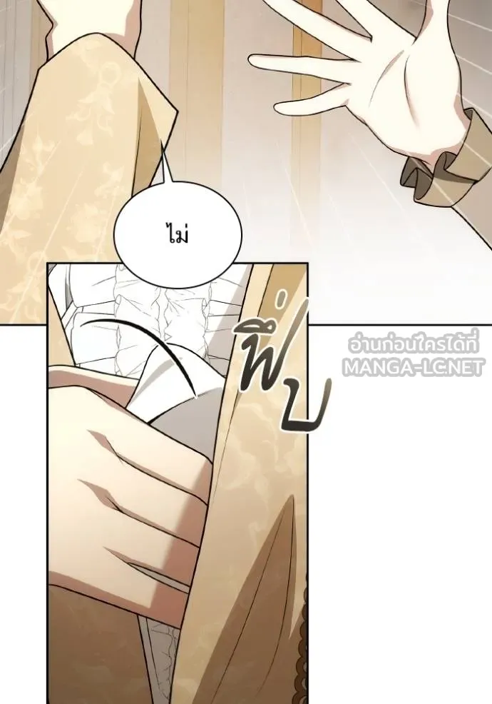 ๙ษ๖ฺฯ๊็ฯ็ฮ.๘ฮฌ)้ฯณษ๙ ตอนที่ 133 รูปที่ 33