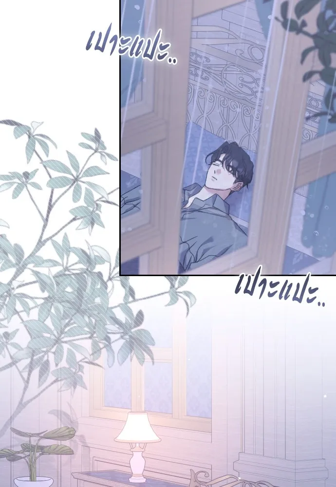 แด่ใจที่ไร้รัก ตอนที่ 62 รูปที่ 52