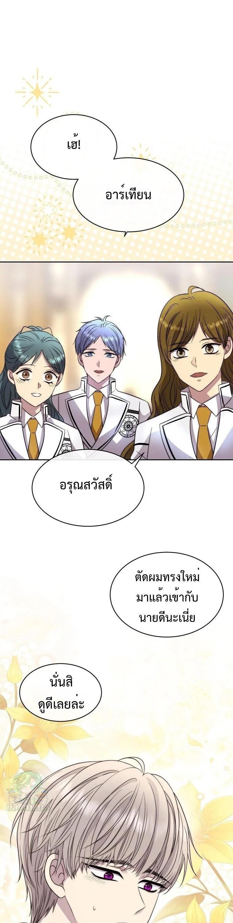 Manga-lc-com อ่านมังงะ อ่านการ์ตูน ออนไลน์ ฟรี Black Haze ตอนที่ 1 2 3 4 5 6 7 8 9 10 11 12 13 14 ฟรี ไม่มีโฆษณา Manga-lc - อ่าน มังงะ อ่าน การ์ตูน ออนไลน์ อ่านมังงะ ฟรี