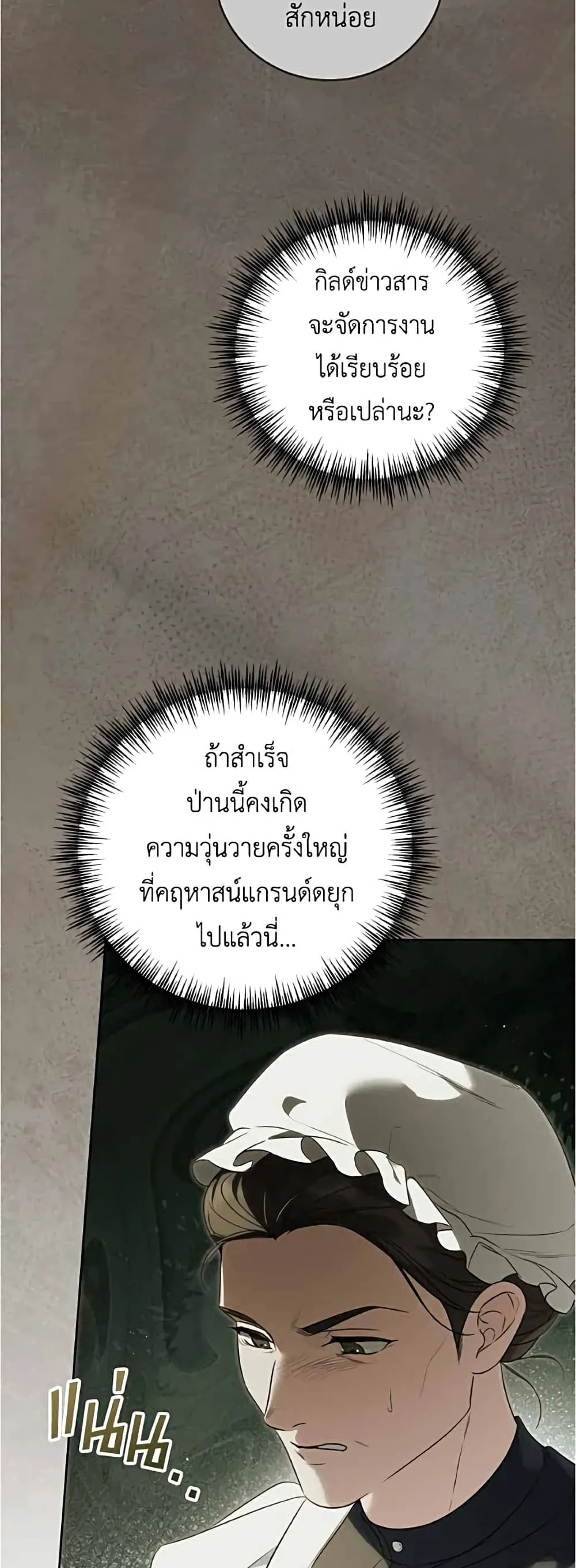 Manga-lc-com อ่านมังงะ อ่านการ์ตูน ออนไลน์ ฟรี Born to Be the Grand Duchess – แกรนด์ดัชเชสล็อกมง ตอนที่ 1 2 3 4 5 6 7 8 9 10 11 12 13 14 ฟรี ไม่มีโฆษณา Manga-lc - อ่าน มังงะ อ่าน การ์ตูน ออนไลน์ อ่านมังงะ ฟรี