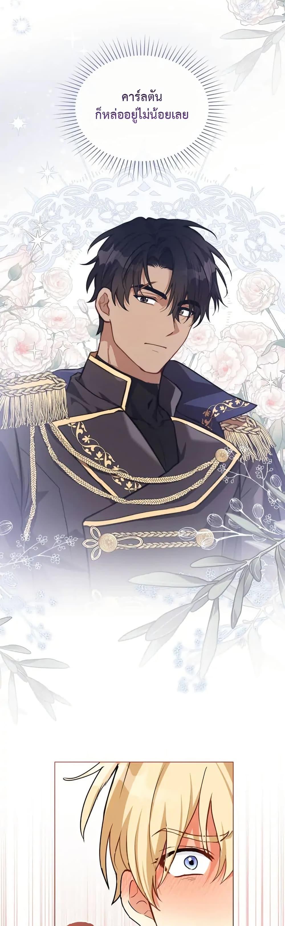 Manga-lc-com อ่านมังงะ อ่านการ์ตูน ออนไลน์ ฟรี The Fallen Duke & the Knight Who Hated Him ตอนที่ 1 2 3 4 5 6 7 8 9 10 11 12 13 14 ฟรี ไม่มีโฆษณา Manga-lc - อ่าน มังงะ อ่าน การ์ตูน ออนไลน์ อ่านมังงะ ฟรี