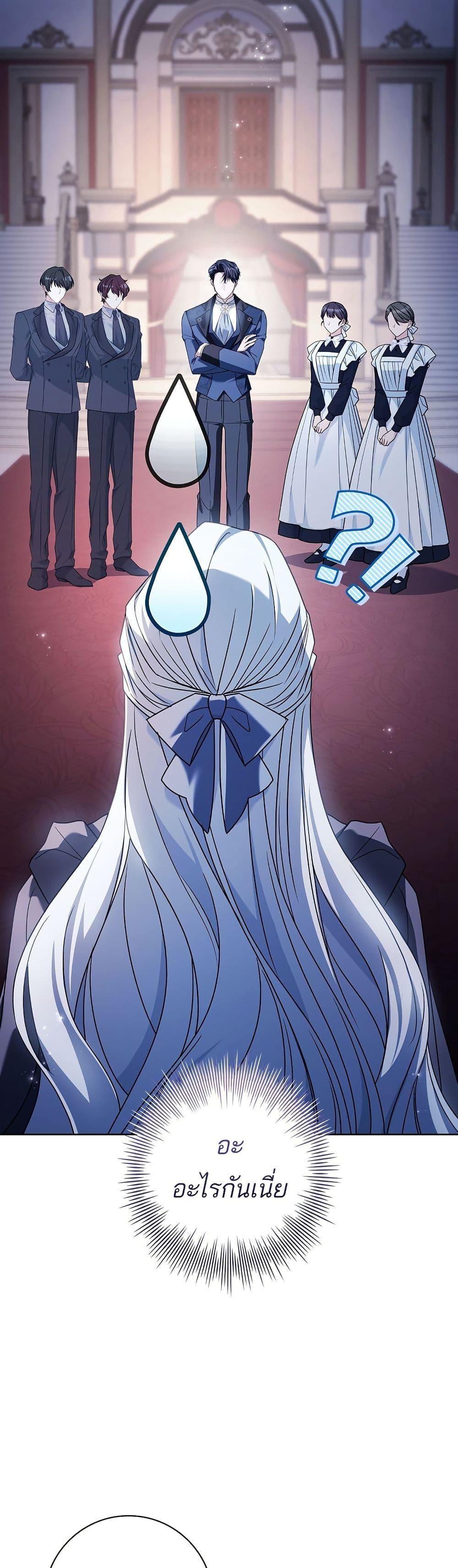 Manga-lc-com อ่านมังงะ อ่านการ์ตูน ออนไลน์ ฟรี Honey, Why Can’t We Get a Divorce ตอนที่ 1 2 3 4 5 6 7 8 9 10 11 12 13 14 ฟรี ไม่มีโฆษณา Manga-lc - อ่าน มังงะ อ่าน การ์ตูน ออนไลน์ อ่านมังงะ ฟรี