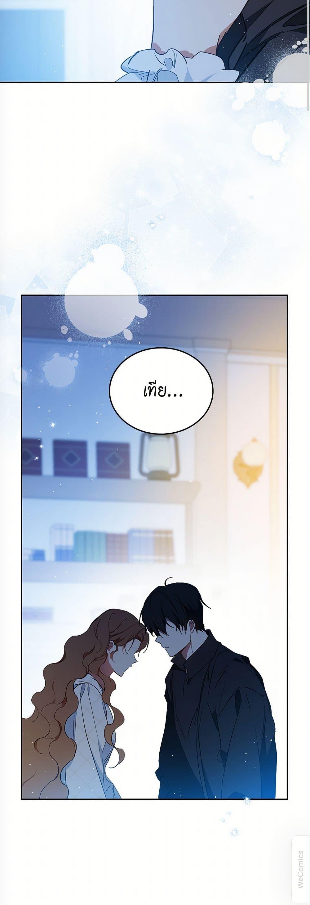 Manga-lc-com อ่านมังงะ อ่านการ์ตูน ออนไลน์ ฟรี In This Life, I Will Be the Lord ตอนที่ 1 2 3 4 5 6 7 8 9 10 11 12 13 14 ฟรี ไม่มีโฆษณา Manga-lc - อ่าน มังงะ อ่าน การ์ตูน ออนไลน์ อ่านมังงะ ฟรี