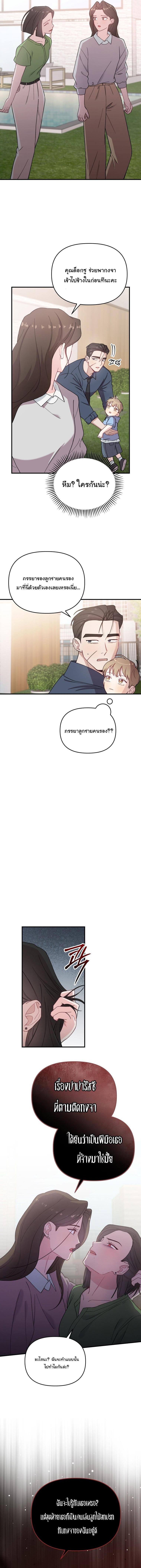 Manga-lc-com อ่านมังงะ อ่านการ์ตูน ออนไลน์ ฟรี Face Genius  0-Year-Old Top Star ตอนที่ 1 2 3 4 5 6 7 8 9 10 11 12 13 14 ฟรี ไม่มีโฆษณา Manga-lc - อ่าน มังงะ อ่าน การ์ตูน ออนไลน์ อ่านมังงะ ฟรี