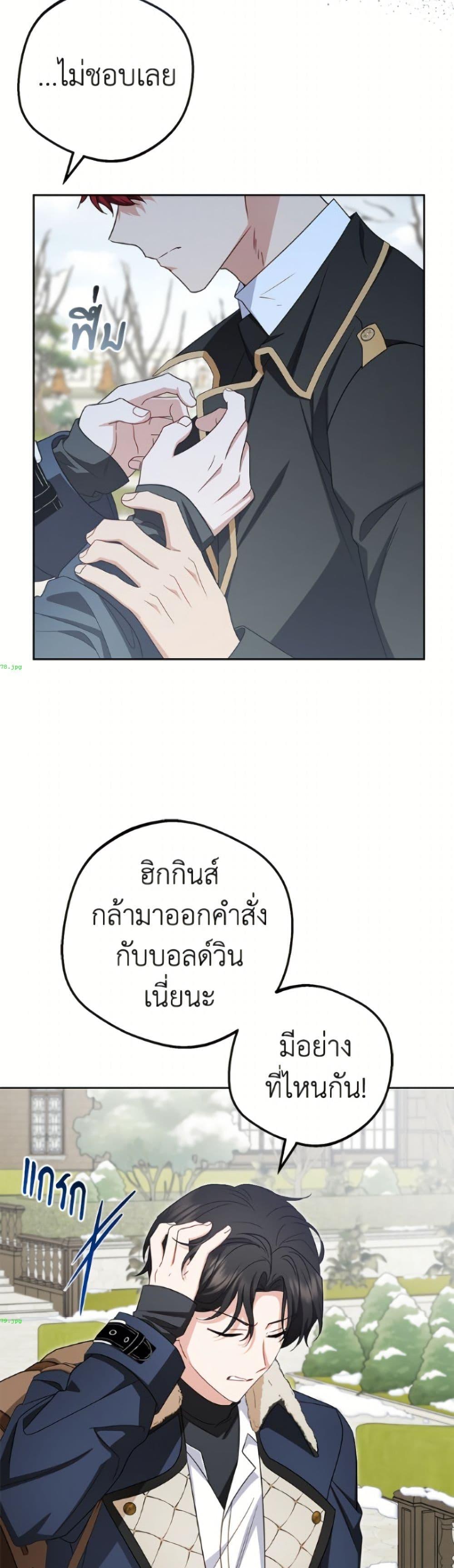 Manga-lc-com อ่านมังงะ อ่านการ์ตูน ออนไลน์ ฟรี The Villainess Is Shy In Receiving Love ตอนที่ 1 2 3 4 5 6 7 8 9 10 11 12 13 14 ฟรี ไม่มีโฆษณา Manga-lc - อ่าน มังงะ อ่าน การ์ตูน ออนไลน์ อ่านมังงะ ฟรี