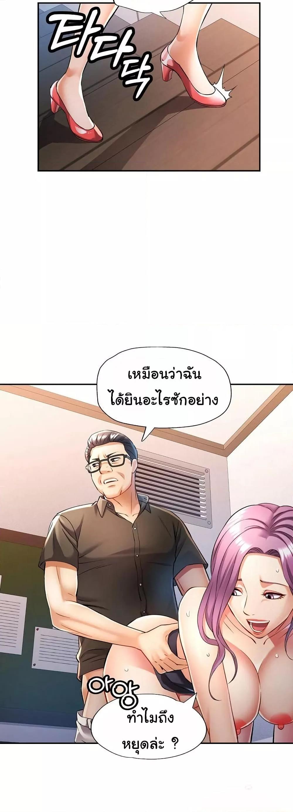 Doujin-Lc- อ่าน โดจิน มังฮวา เกาหลี ญี่ปุ่น จีน แปลไทย In Her Place ตอนที่ 1 2 3 4 5 6 7 8 9 10 11 12 13 14 ฟรี ไม่มีโฆษณา อ่าน โดจิน Manhwa เกาหลี ญี่ปุ่น จีน เรามีครบ คัดมาให้เน้นๆ โดจิน 18+ รับประกันความฟินโดย  Doujin Lc