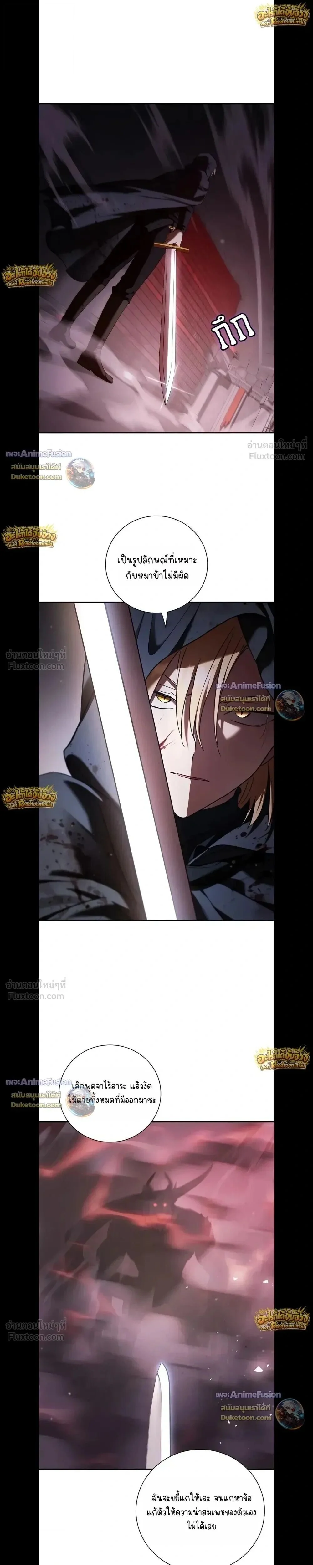 Manga-lc-com อ่านมังงะ อ่านการ์ตูน ออนไลน์ ฟรี I Was Reincarnated as the Third Son of a Duke เกิดใหม่ทีดันเ ตอนที่ 1 2 3 4 5 6 7 8 9 10 11 12 13 14 ฟรี ไม่มีโฆษณา Manga-lc - อ่าน มังงะ อ่าน การ์ตูน ออนไลน์ อ่านมังงะ ฟรี