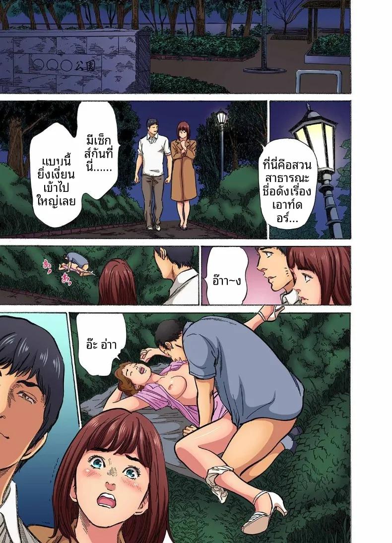 Doujin-Lc- อ่าน โดจิน มังฮวา เกาหลี ญี่ปุ่น จีน แปลไทย ติดใจน้องเขยเข้าซะเเล้ว (Hazuki Kaoru) ตอนที่ 1 2 3 4 5 6 7 8 9 10 11 12 13 14 ฟรี ไม่มีโฆษณา อ่าน โดจิน Manhwa เกาหลี ญี่ปุ่น จีน เรามีครบ คัดมาให้เน้นๆ โดจิน 18+ รับประกันความฟินโดย  Doujin Lc