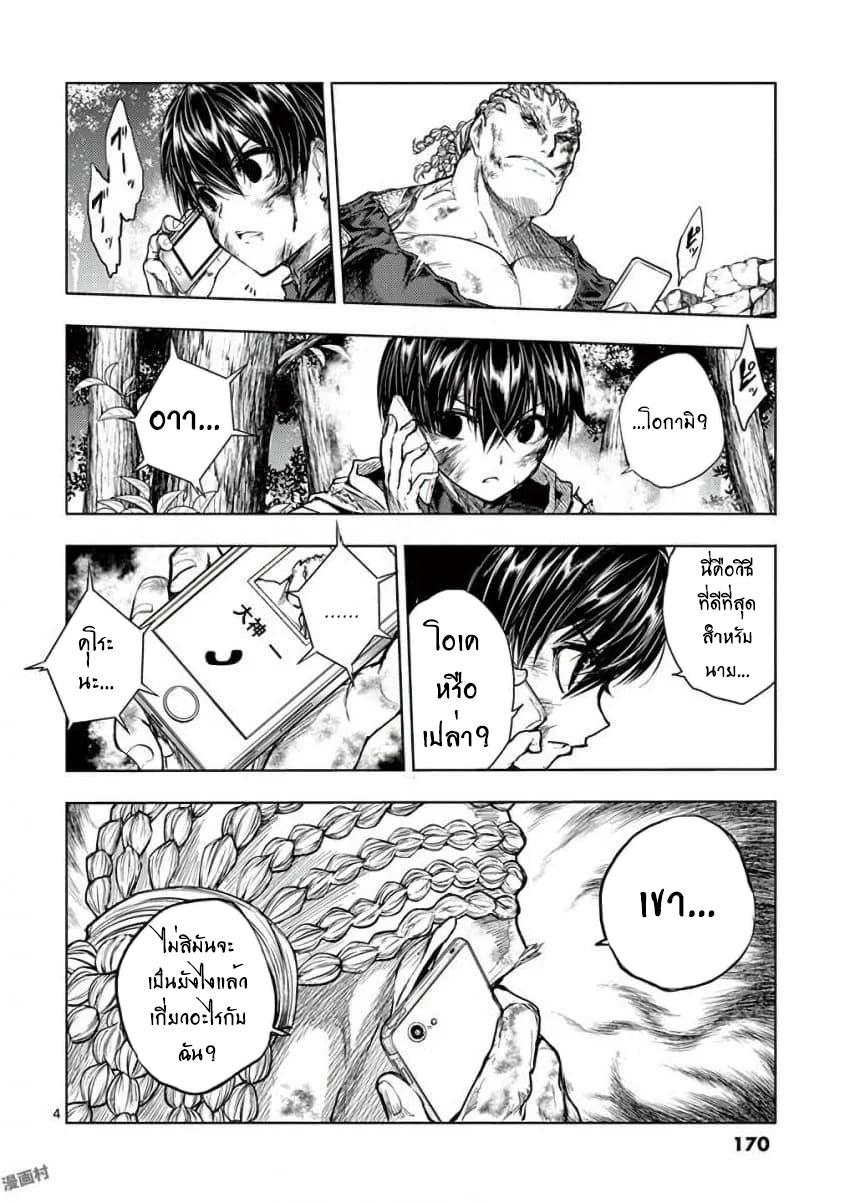 Manga-lc-com อ่านมังงะ อ่านการ์ตูน ออนไลน์ ฟรี Battle in 5 Seconds After Meeting ตอนที่ 1 2 3 4 5 6 7 8 9 10 11 12 13 14 ฟรี ไม่มีโฆษณา Manga-lc - อ่าน มังงะ อ่าน การ์ตูน ออนไลน์ อ่านมังงะ ฟรี
