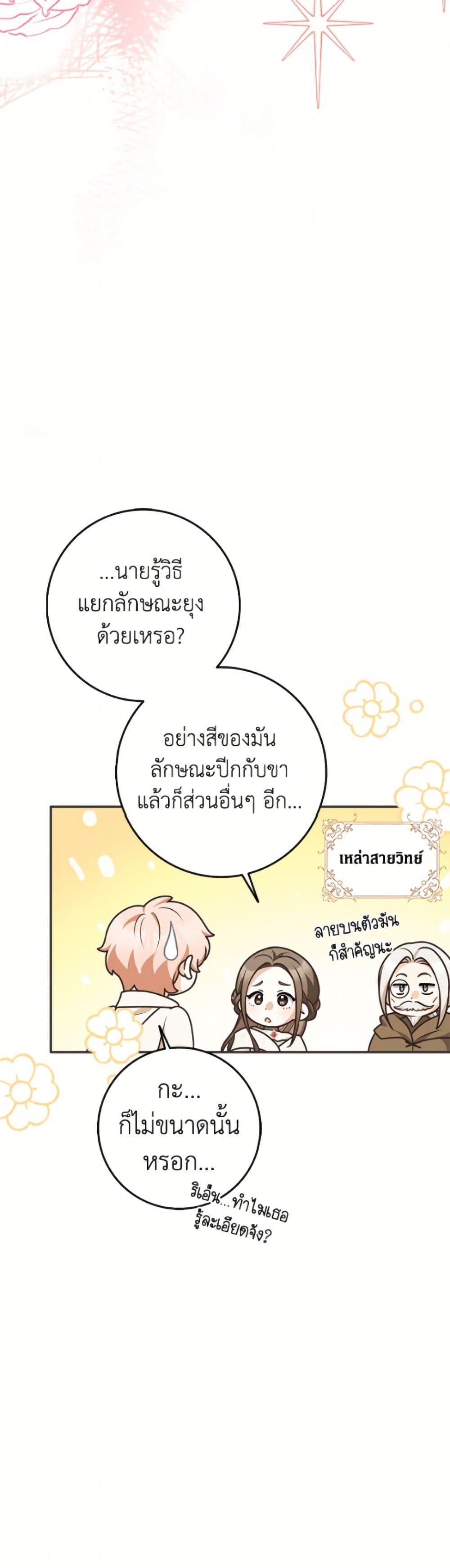 Manga-lc-com อ่านมังงะ อ่านการ์ตูน ออนไลน์ ฟรี Friends Shouldn’t Act This Way ตอนที่ 1 2 3 4 5 6 7 8 9 10 11 12 13 14 ฟรี ไม่มีโฆษณา Manga-lc - อ่าน มังงะ อ่าน การ์ตูน ออนไลน์ อ่านมังงะ ฟรี