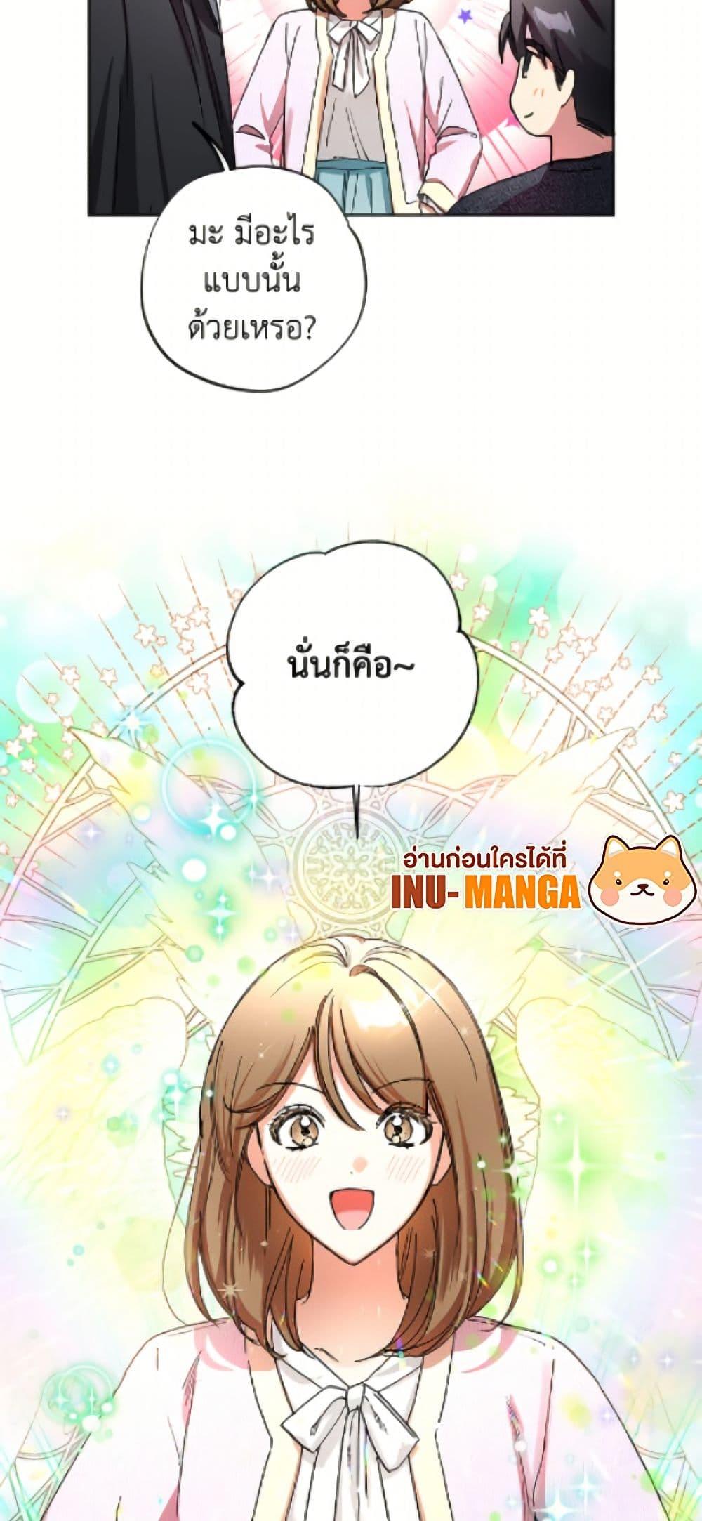 Manga-lc-com อ่านมังงะ อ่านการ์ตูน ออนไลน์ ฟรี The Housekeeper of the Dungeon ตอนที่ 1 2 3 4 5 6 7 8 9 10 11 12 13 14 ฟรี ไม่มีโฆษณา Manga-lc - อ่าน มังงะ อ่าน การ์ตูน ออนไลน์ อ่านมังงะ ฟรี