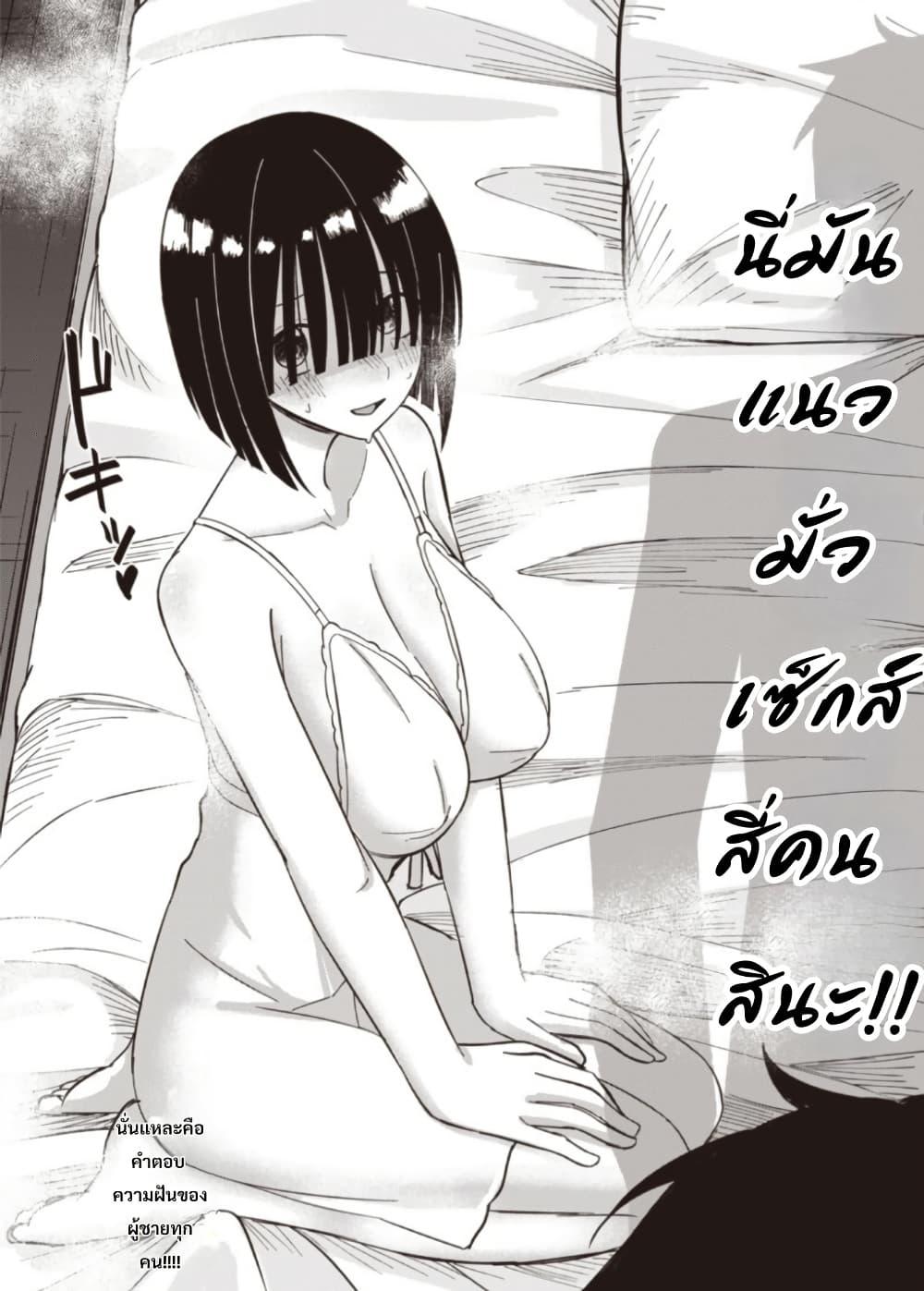 Manga-lc-com อ่านมังงะ อ่านการ์ตูน ออนไลน์ ฟรี Ken to Mahou to NTR ตอนที่ 1 2 3 4 5 6 7 8 9 10 11 12 13 14 ฟรี ไม่มีโฆษณา Manga-lc - อ่าน มังงะ อ่าน การ์ตูน ออนไลน์ อ่านมังงะ ฟรี