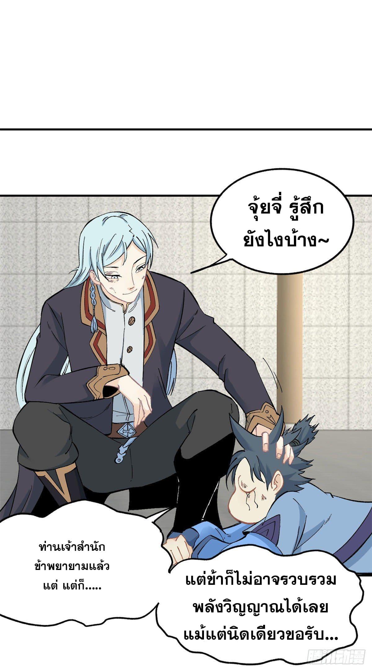 Manga-lc-com อ่านมังงะ อ่านการ์ตูน ออนไลน์ ฟรี All Hail the Sect Leader ตอนที่ 1 2 3 4 5 6 7 8 9 10 11 12 13 14 ฟรี ไม่มีโฆษณา Manga-lc - อ่าน มังงะ อ่าน การ์ตูน ออนไลน์ อ่านมังงะ ฟรี