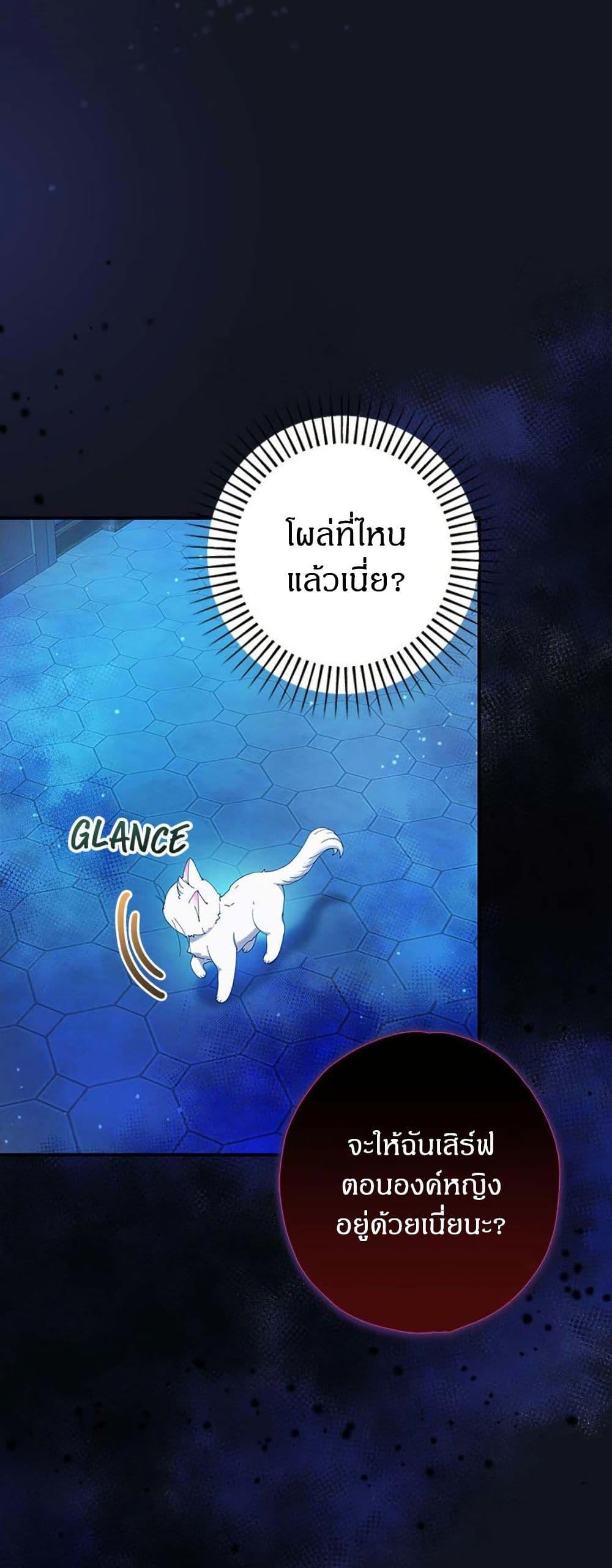 Manga-lc-com อ่านมังงะ อ่านการ์ตูน ออนไลน์ ฟรี I Became the Emperor’s Cat ตอนที่ 1 2 3 4 5 6 7 8 9 10 11 12 13 14 ฟรี ไม่มีโฆษณา Manga-lc - อ่าน มังงะ อ่าน การ์ตูน ออนไลน์ อ่านมังงะ ฟรี