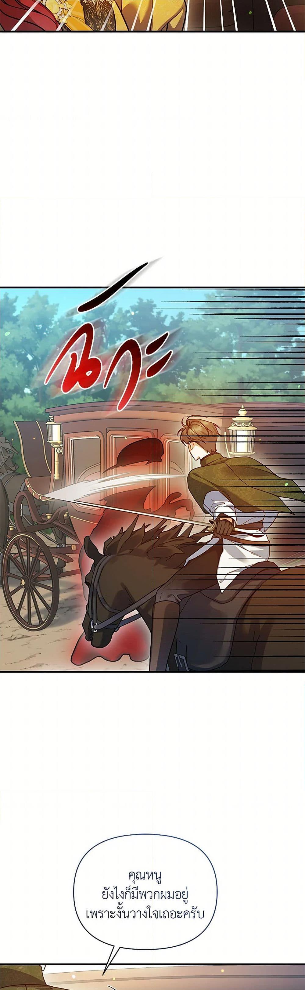 Manga-lc-com อ่านมังงะ อ่านการ์ตูน ออนไลน์ ฟรี I Became The Younger Sister Of A Regretful Obsessive Male Lead ตอนที่ 1 2 3 4 5 6 7 8 9 10 11 12 13 14 ฟรี ไม่มีโฆษณา Manga-lc - อ่าน มังงะ อ่าน การ์ตูน ออนไลน์ อ่านมังงะ ฟรี