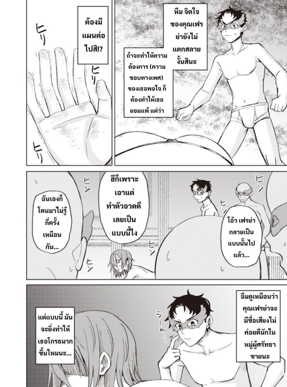 Manga-lc-com อ่านมังงะ อ่านการ์ตูน ออนไลน์ ฟรี Ken to Mahou to NTR ตอนที่ 1 2 3 4 5 6 7 8 9 10 11 12 13 14 ฟรี ไม่มีโฆษณา Manga-lc - อ่าน มังงะ อ่าน การ์ตูน ออนไลน์ อ่านมังงะ ฟรี