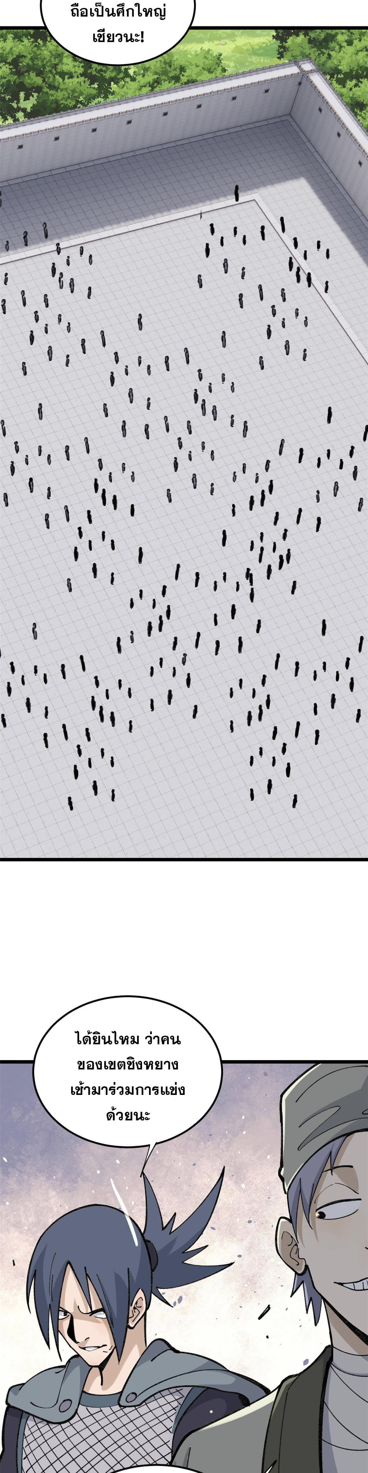 Manga-lc-com อ่านมังงะ อ่านการ์ตูน ออนไลน์ ฟรี All Hail the Sect Leader ตอนที่ 1 2 3 4 5 6 7 8 9 10 11 12 13 14 ฟรี ไม่มีโฆษณา Manga-lc - อ่าน มังงะ อ่าน การ์ตูน ออนไลน์ อ่านมังงะ ฟรี